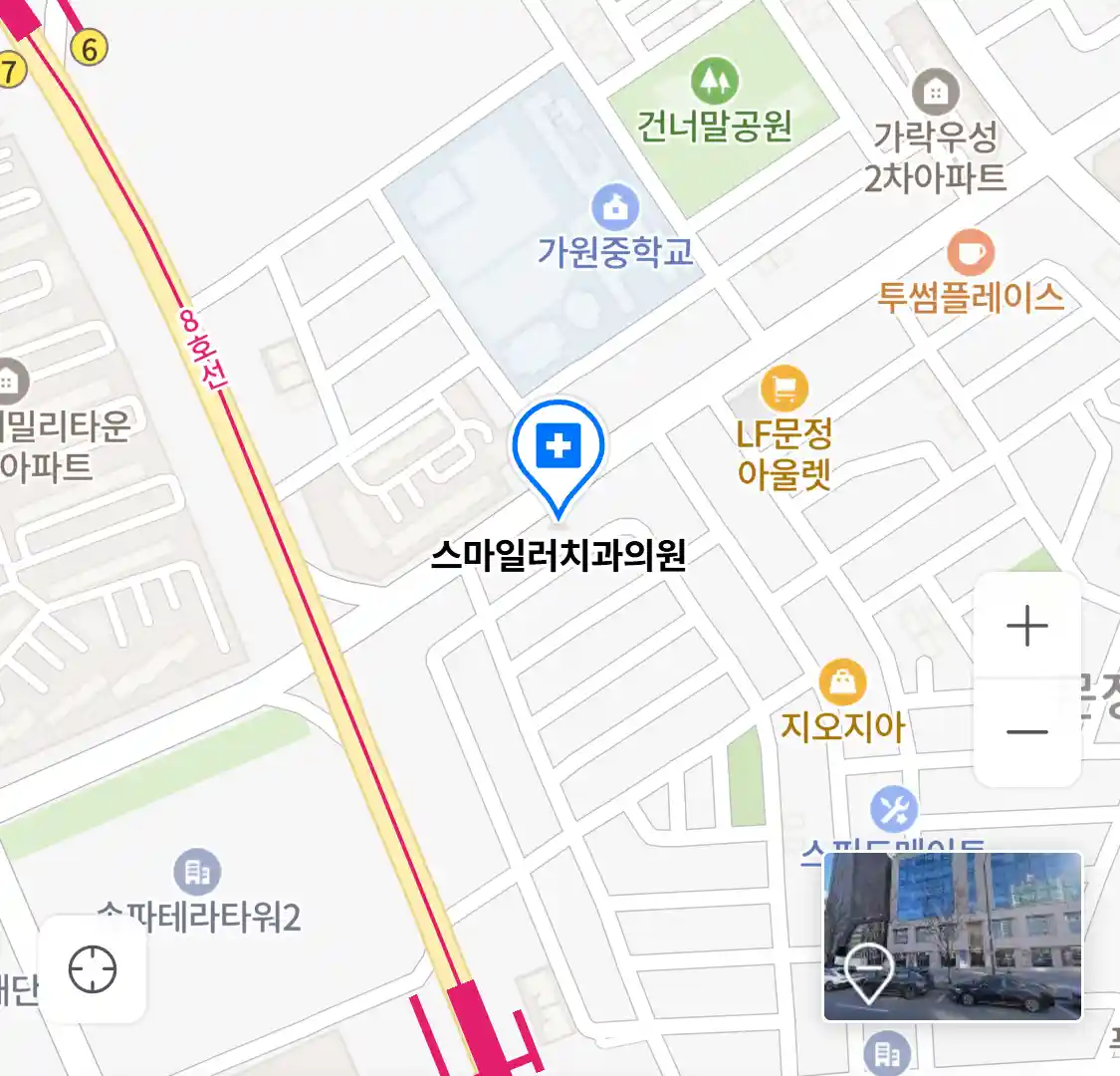 스마일러치과의원 위치