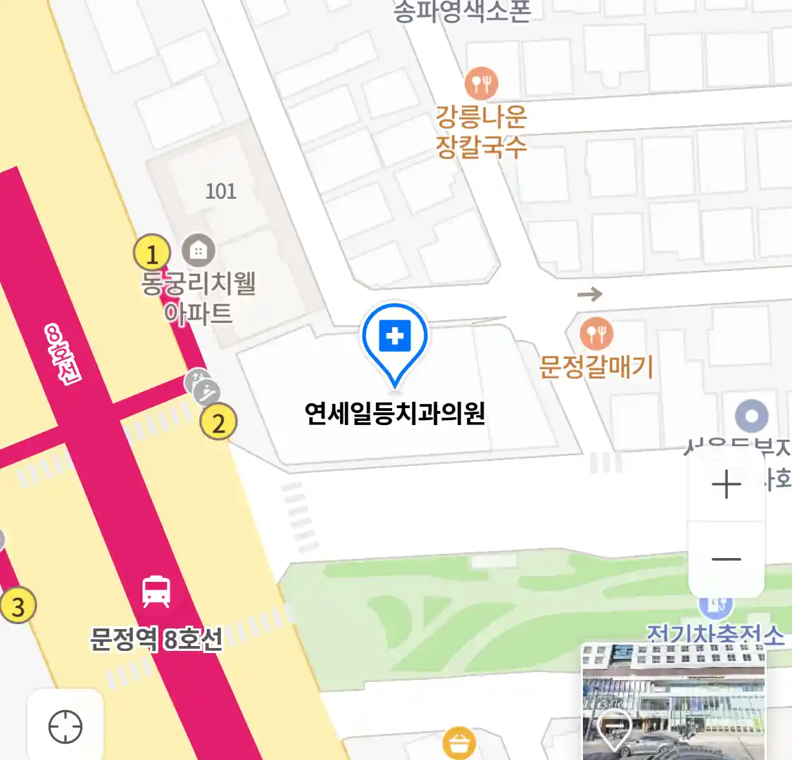 연세일등치과의원 위치