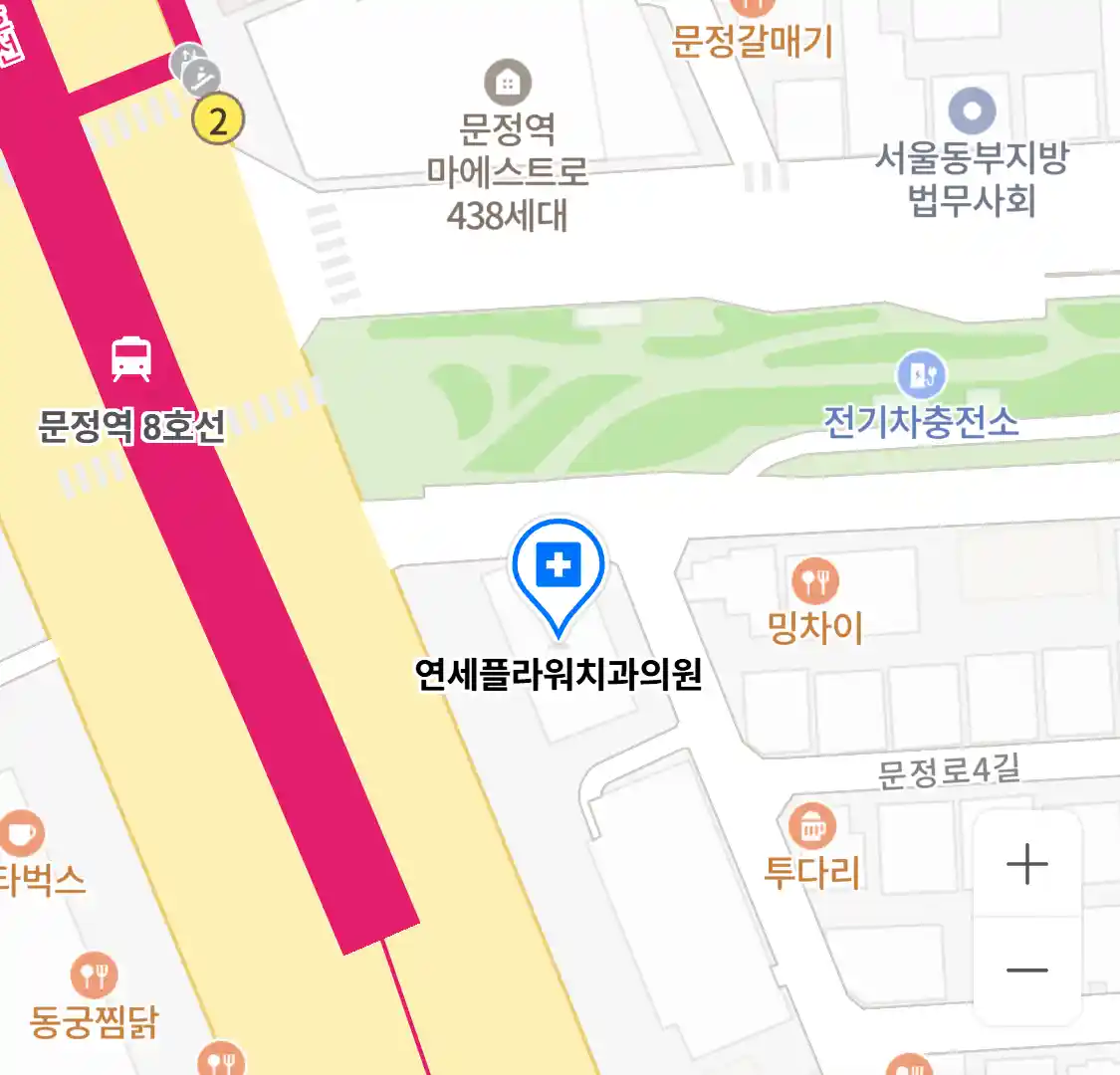 연세플라워치과의원 위치