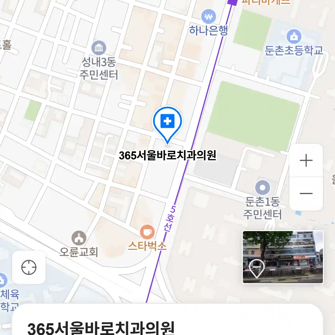 365서울바로치과의원 위치