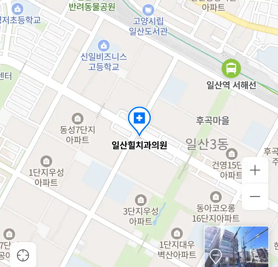 일산힐치과의원 위치