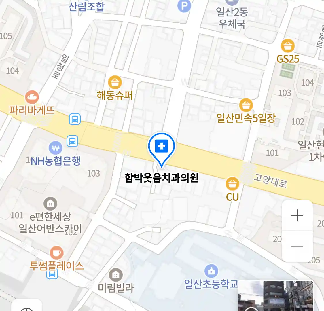 함박웃음치과의원 위치