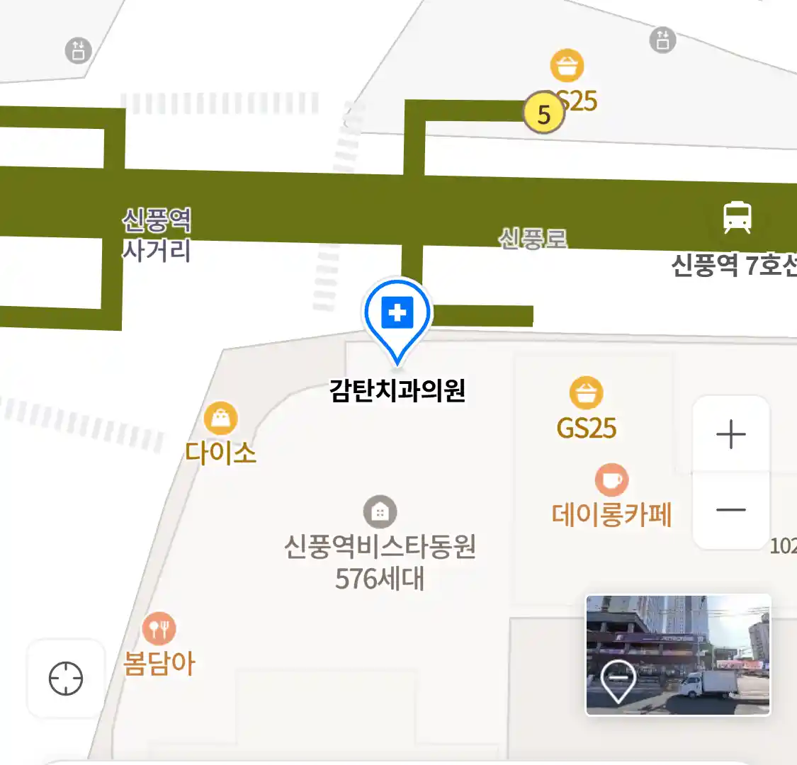 감탄치과의원 위치