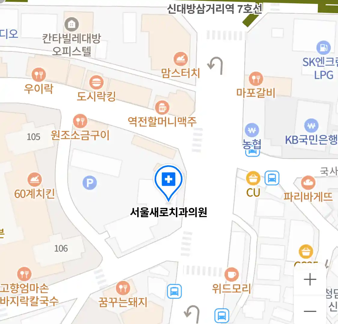 서울새로치과의원 위치