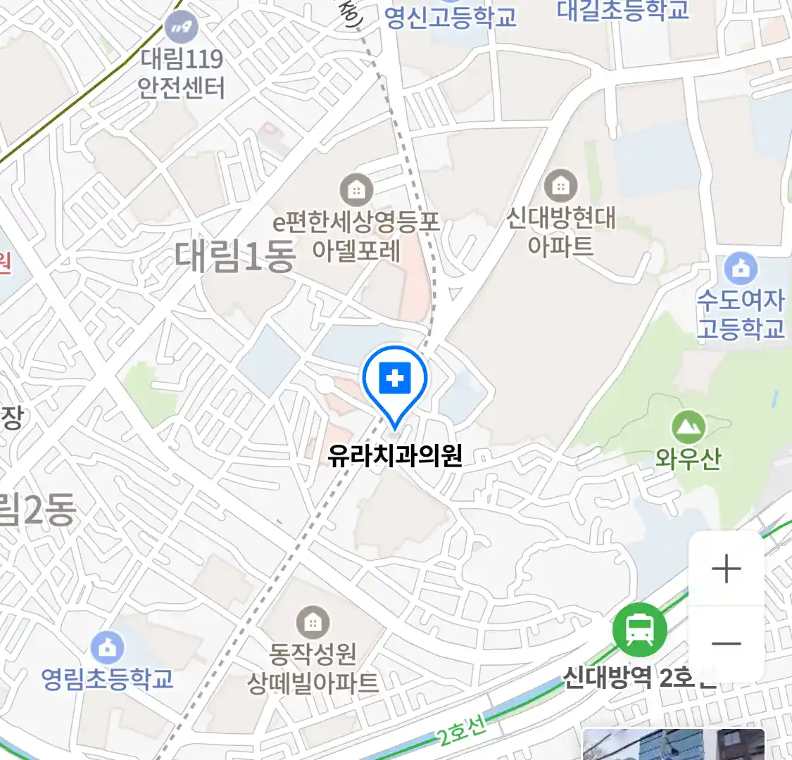 유라치과의원 위치