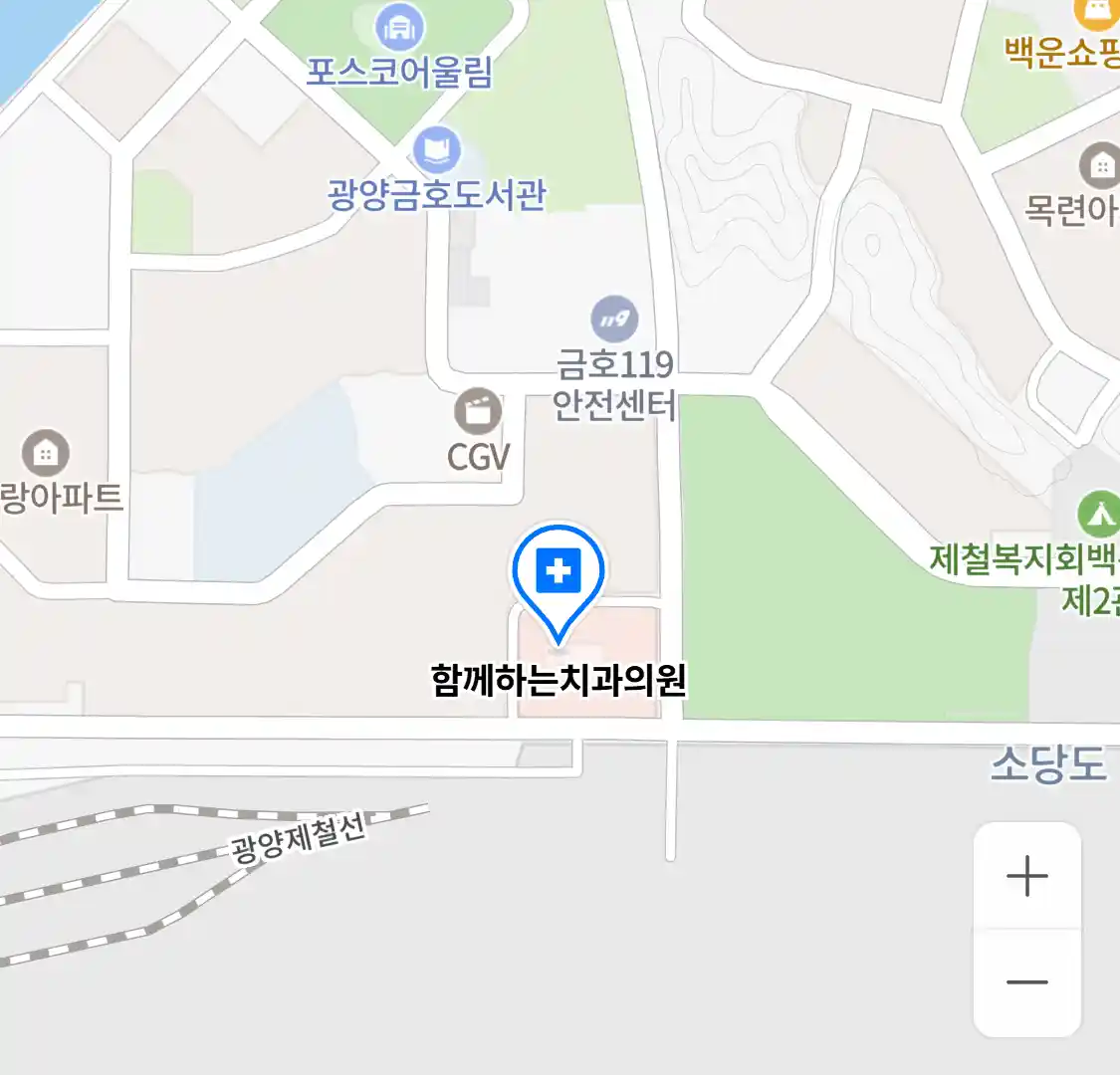 함께하는치과의원 위치