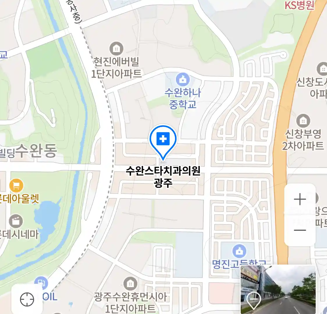 수완스타치과의원 광주 위치