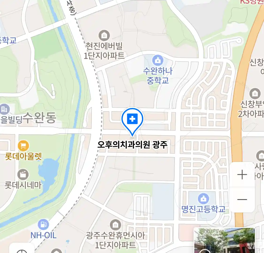 오후의치과의원 광주 위치