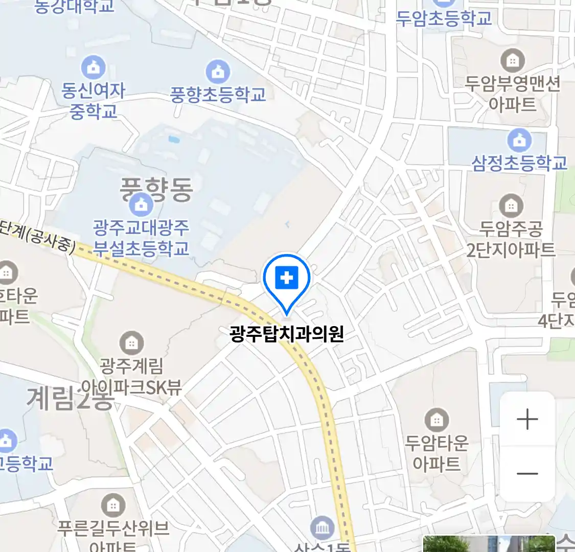 광주탑치과의원 위치