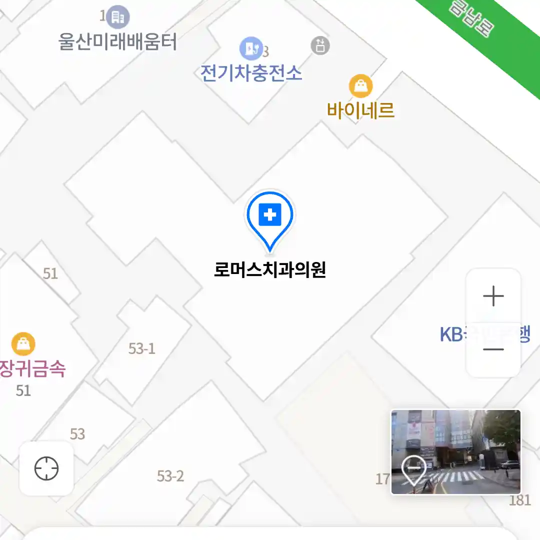 로머스치과의원 위치