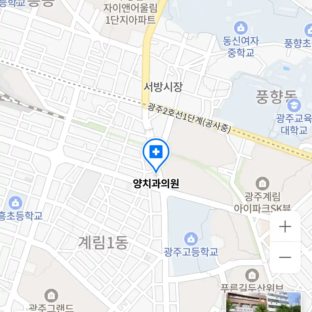 양치과의원 위치