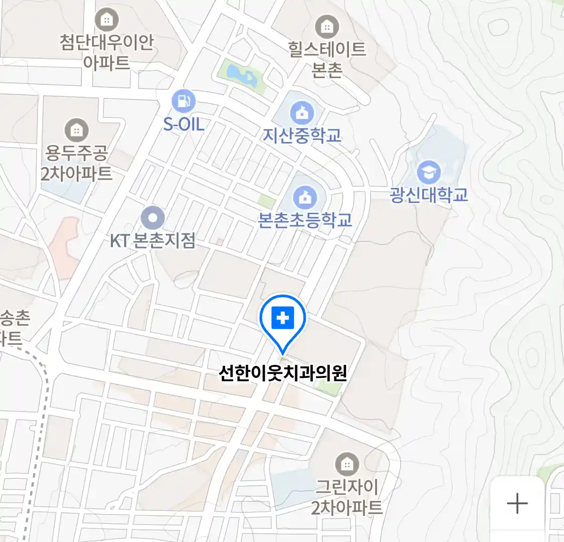 선한이웃치과의원 위치