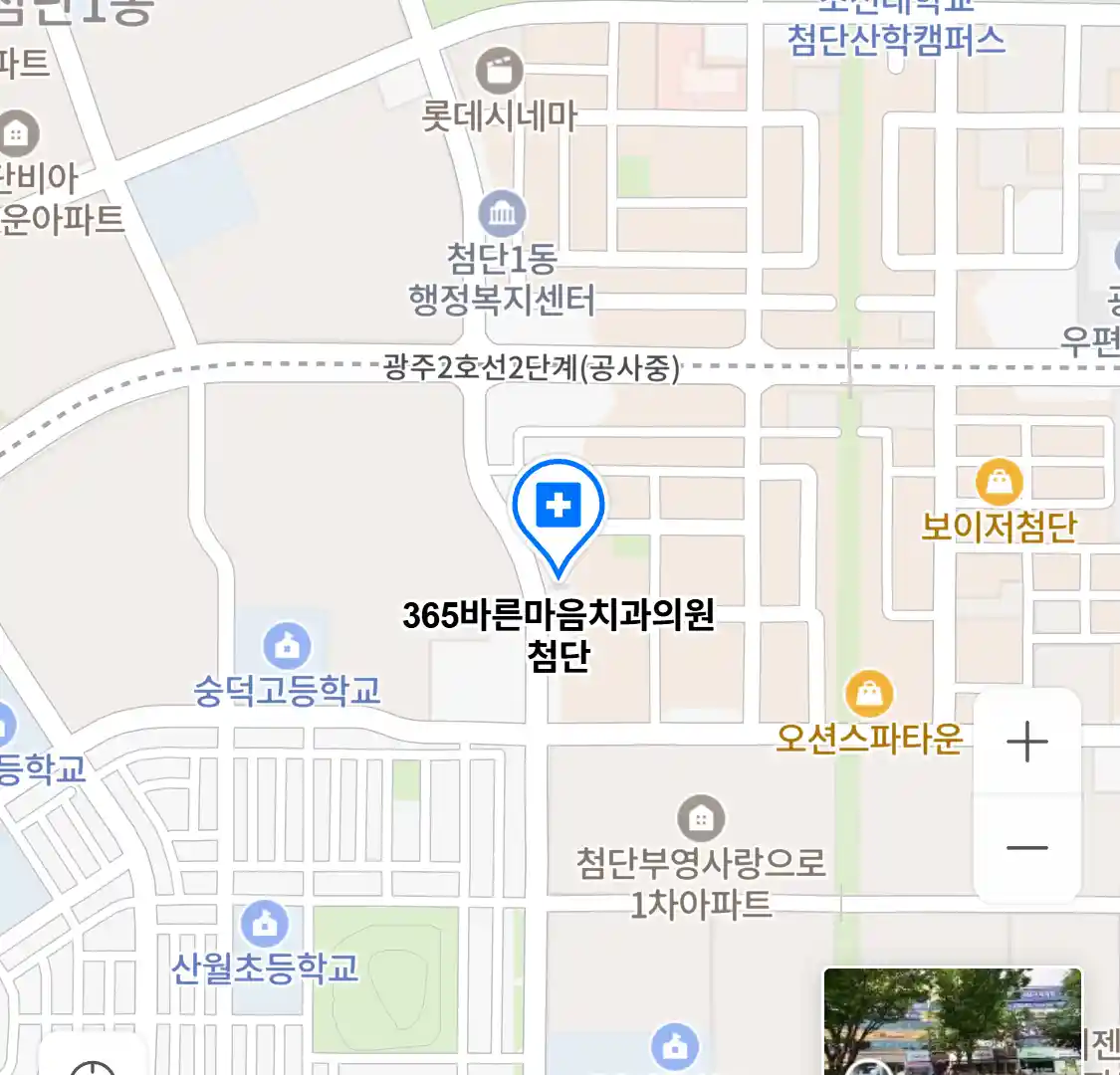 365바른마음치과의원 첨단 위치