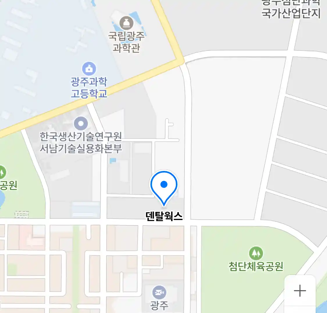 덴탈웍스 위치