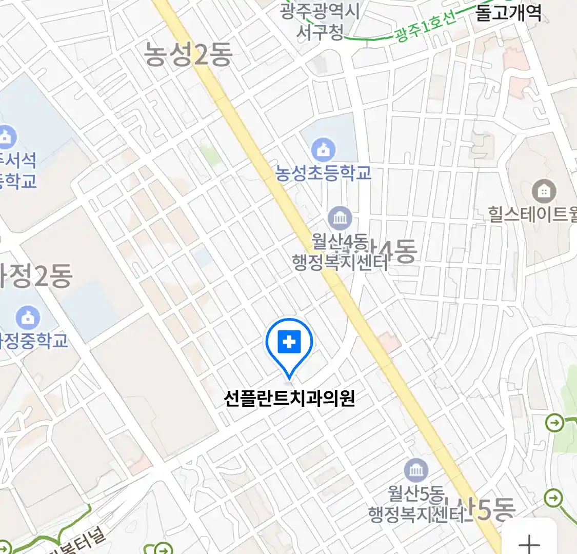 선플란트치과의원 위치