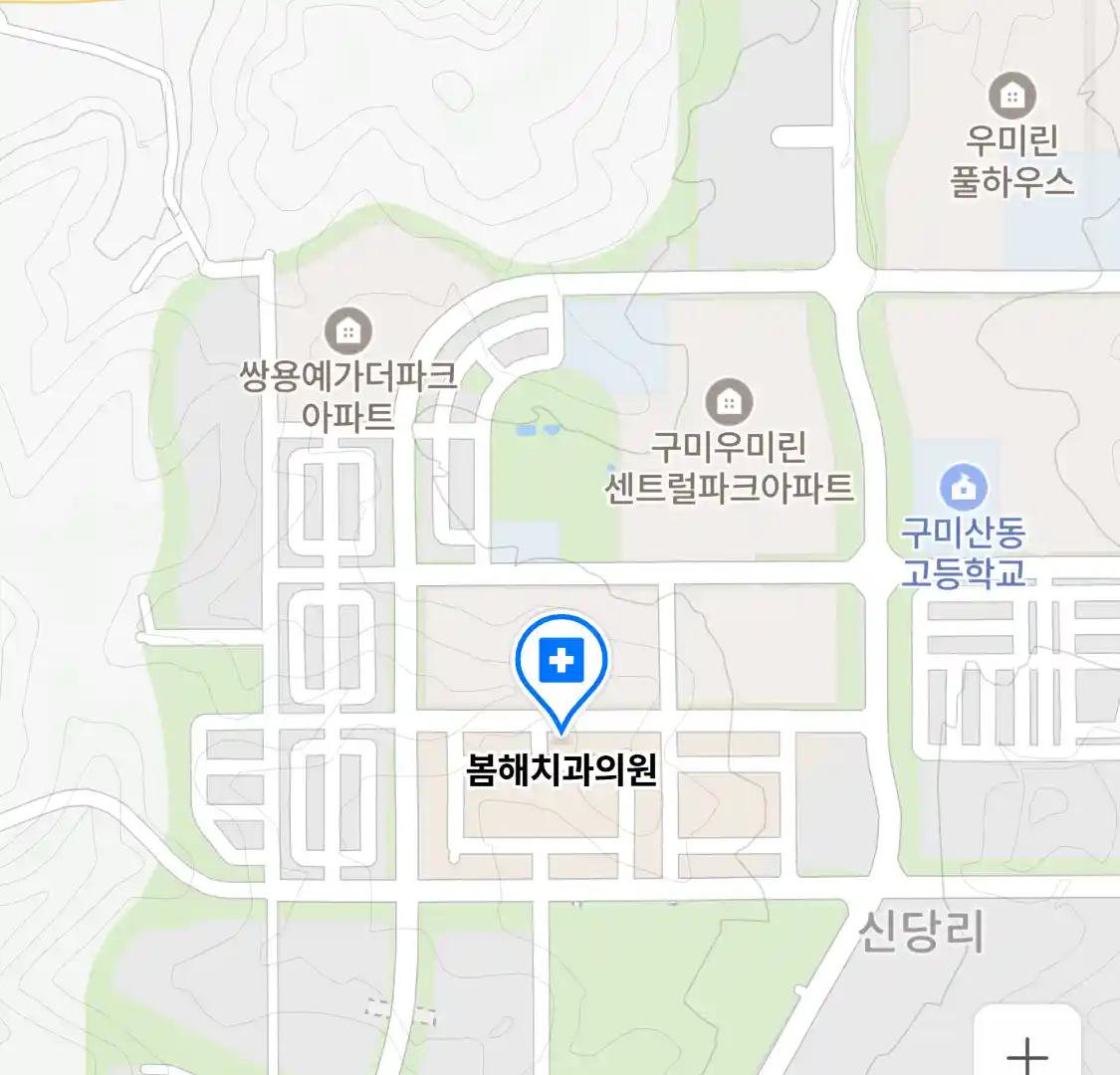 봄해치과의원 위치