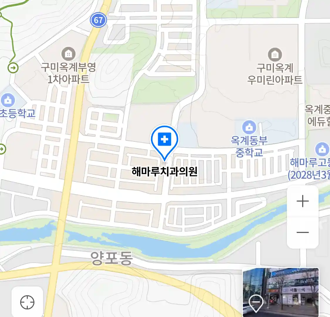 해마루치과의원 위치