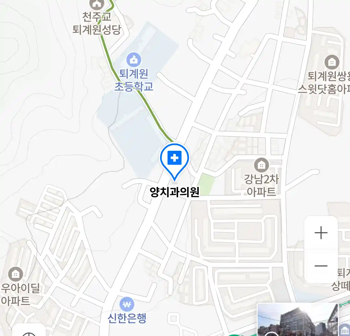양치과의원 위치