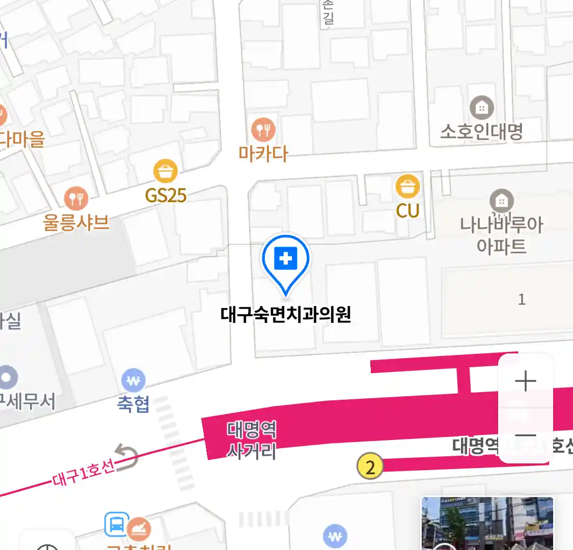 대구숙면치과의원 위치