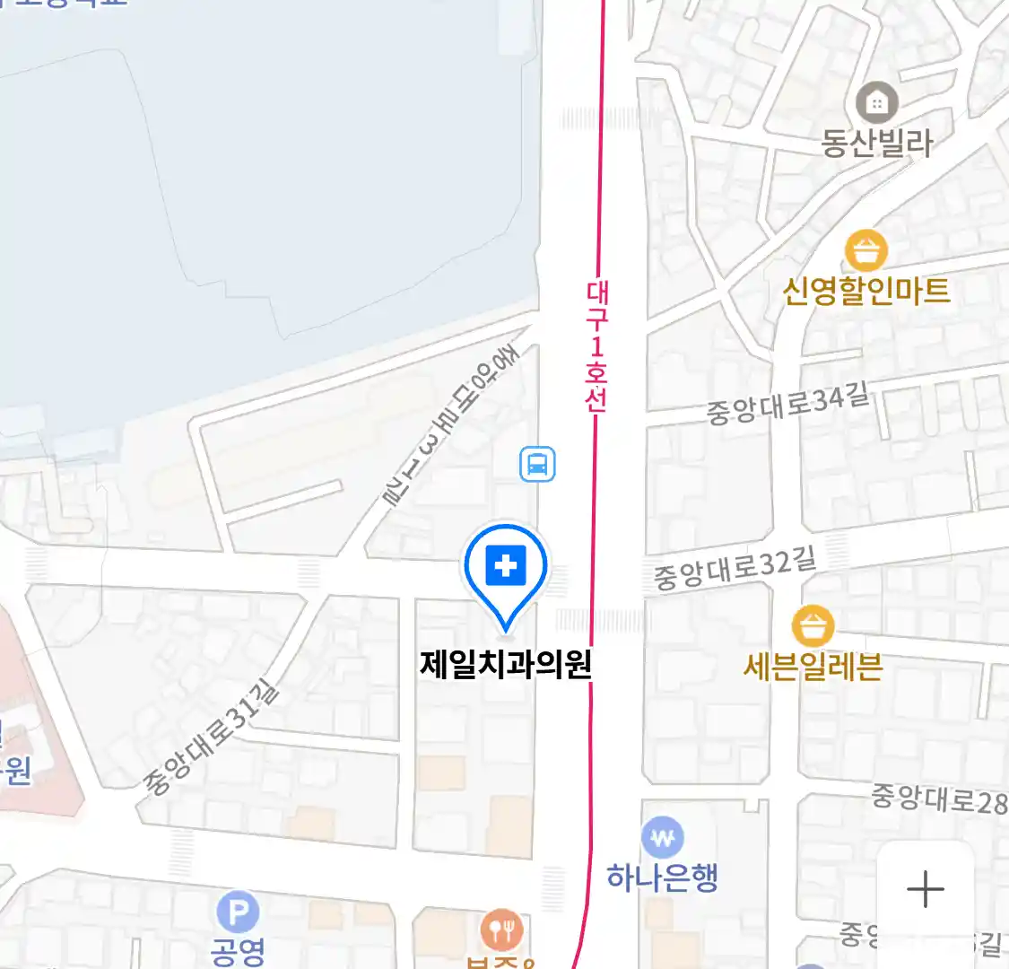 제일치과의원 위치