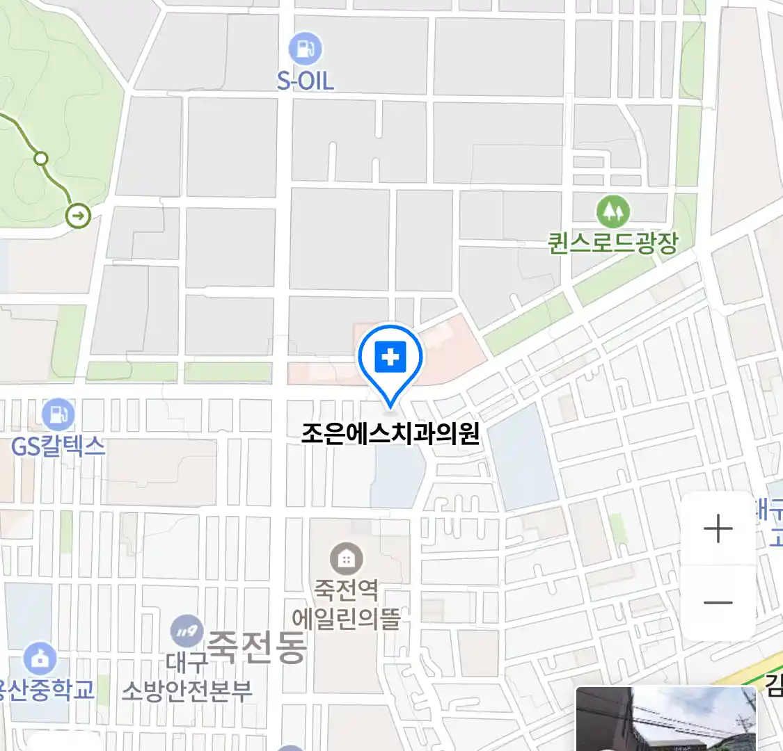조은에스치과의원 위치