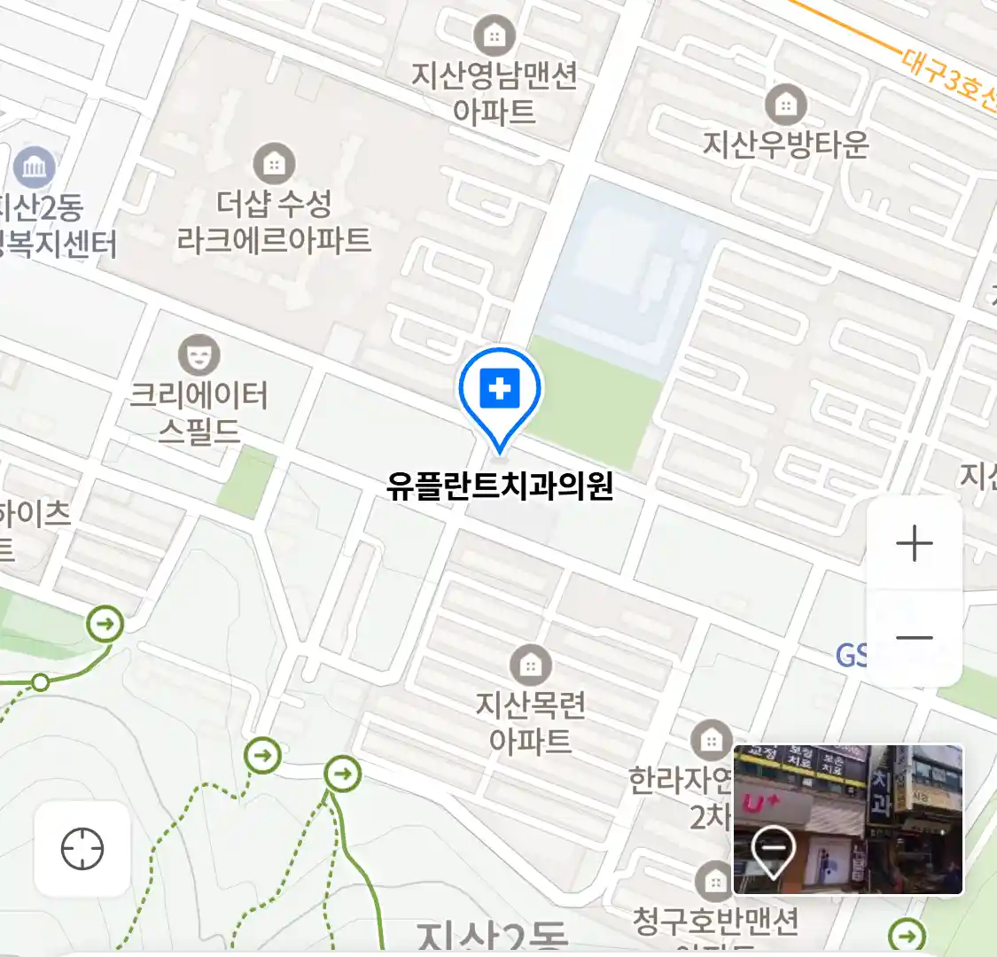 유플란트치과의원 위치