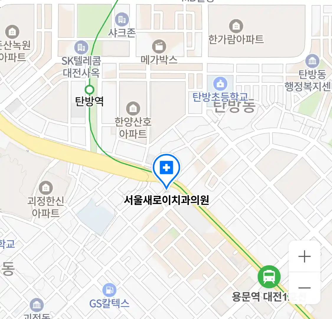 서울새로이치과의원 위치