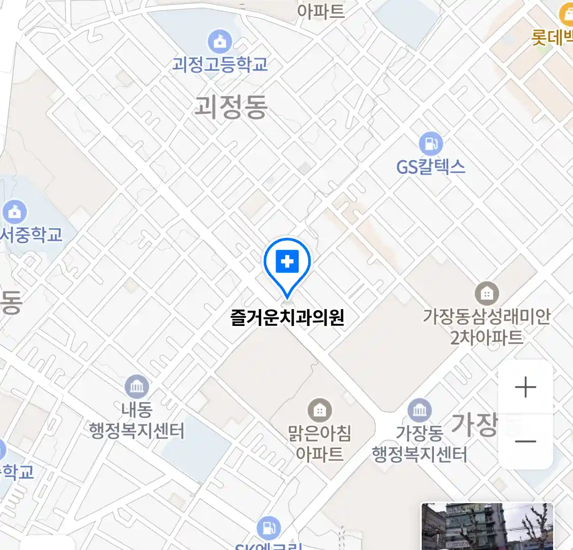 즐거운치과의원 위치