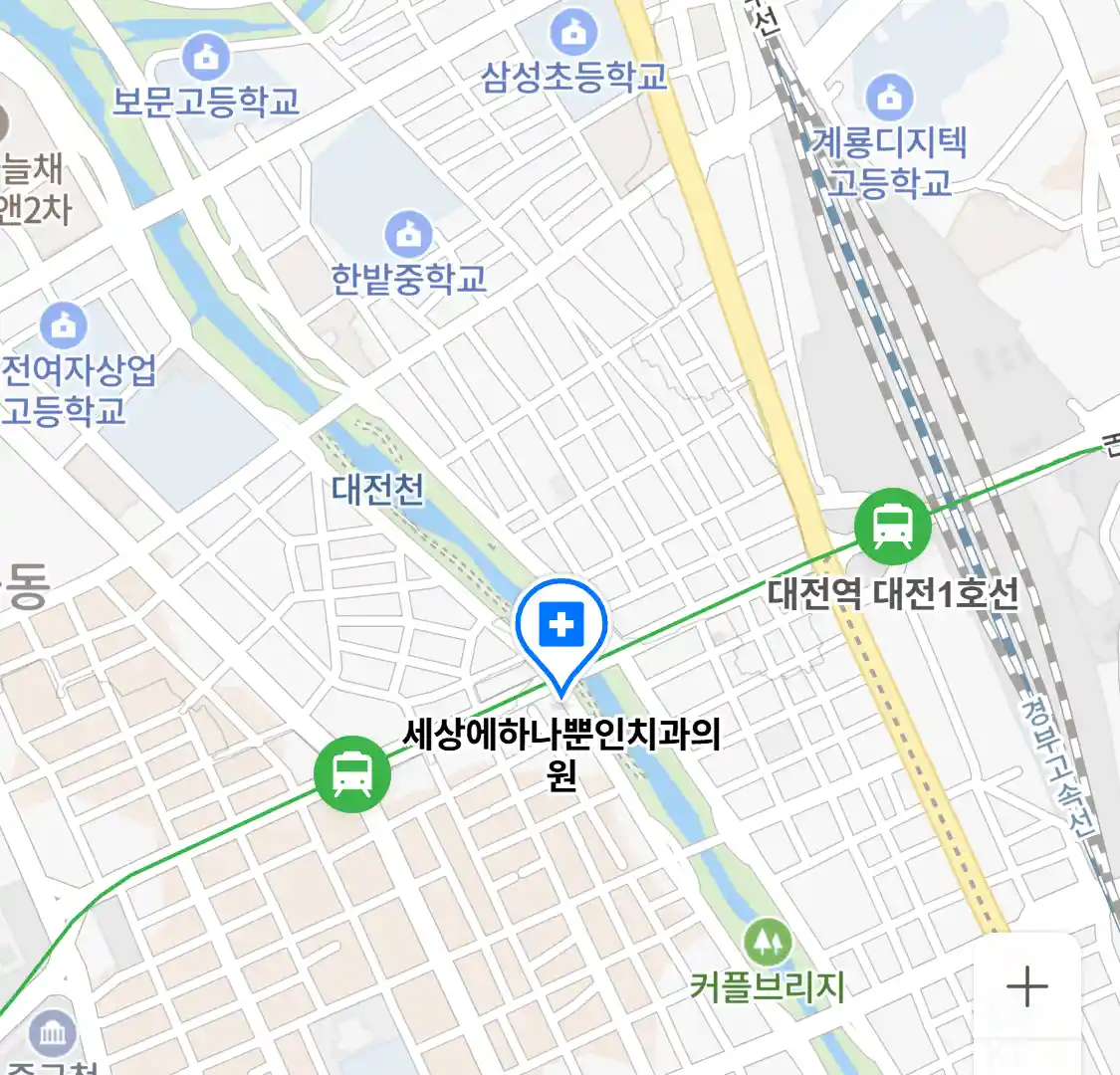 세상에하나뿐인치과의원 위치