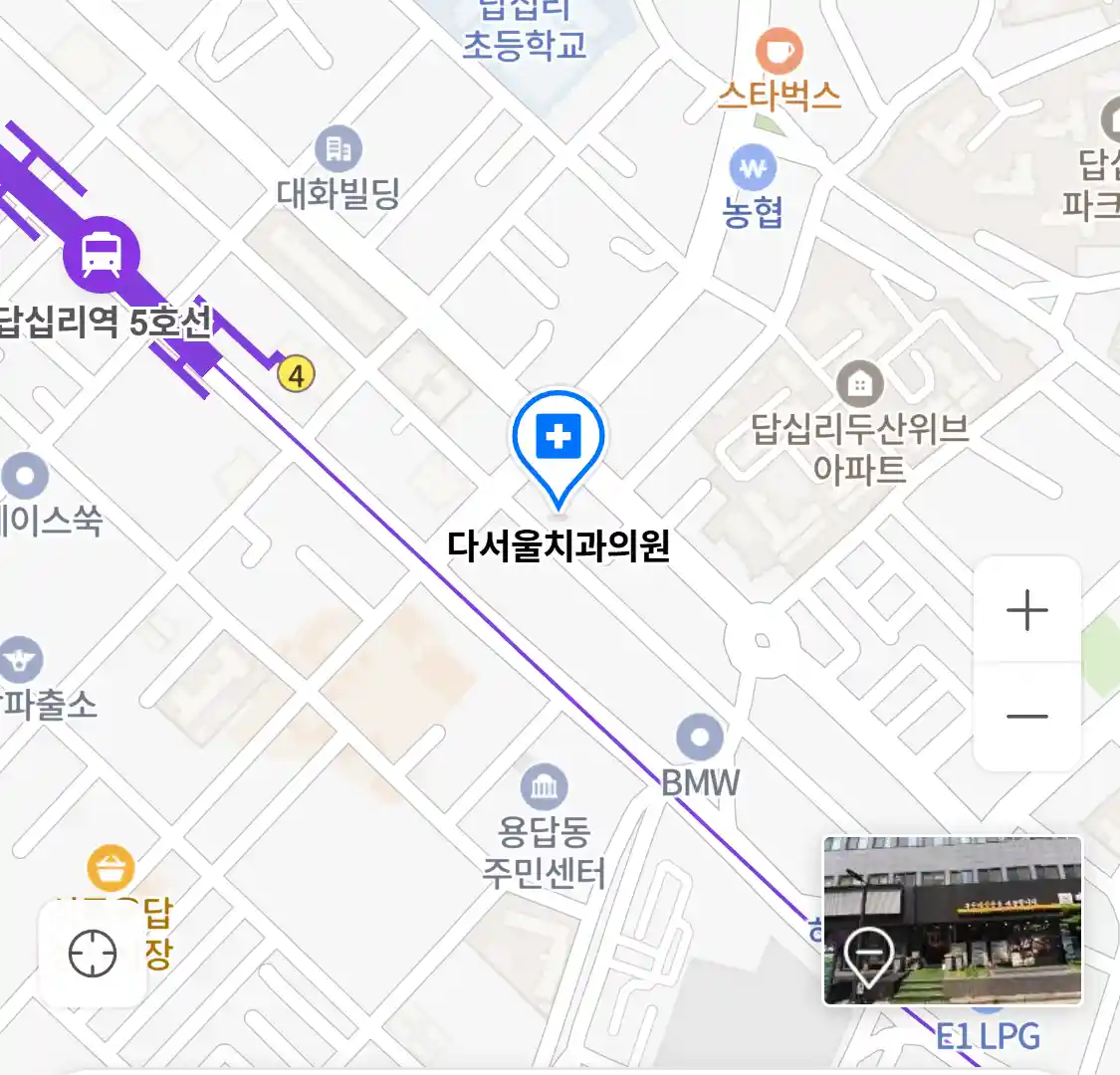다서울치과의원 위치