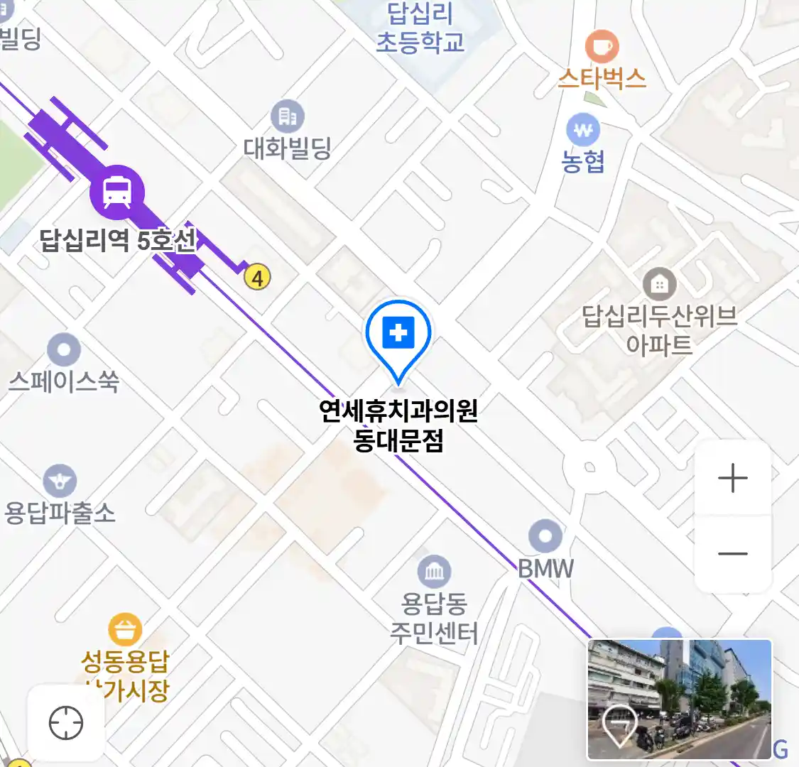 연세휴치과의원 동대문점 위치