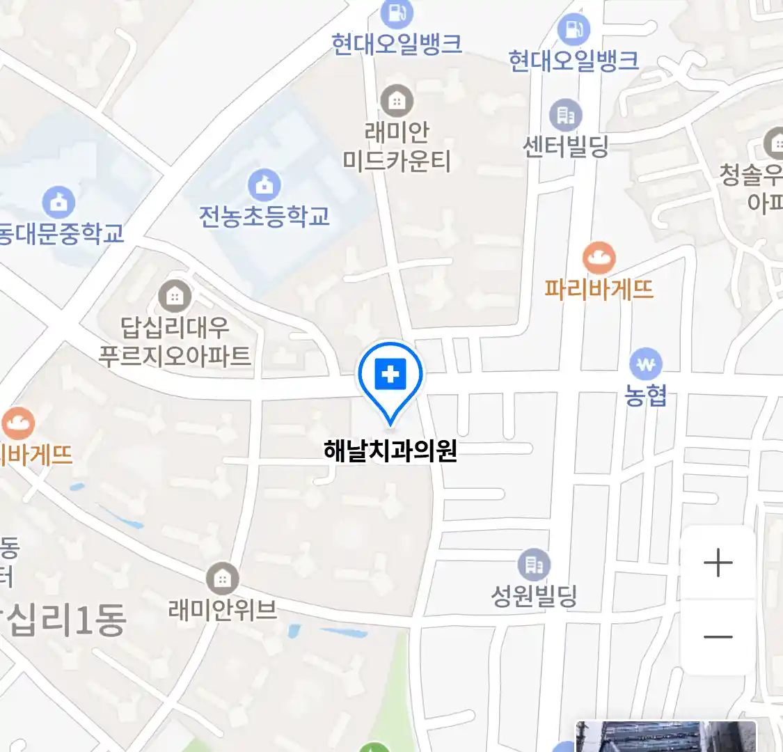 해날치과의원 위치