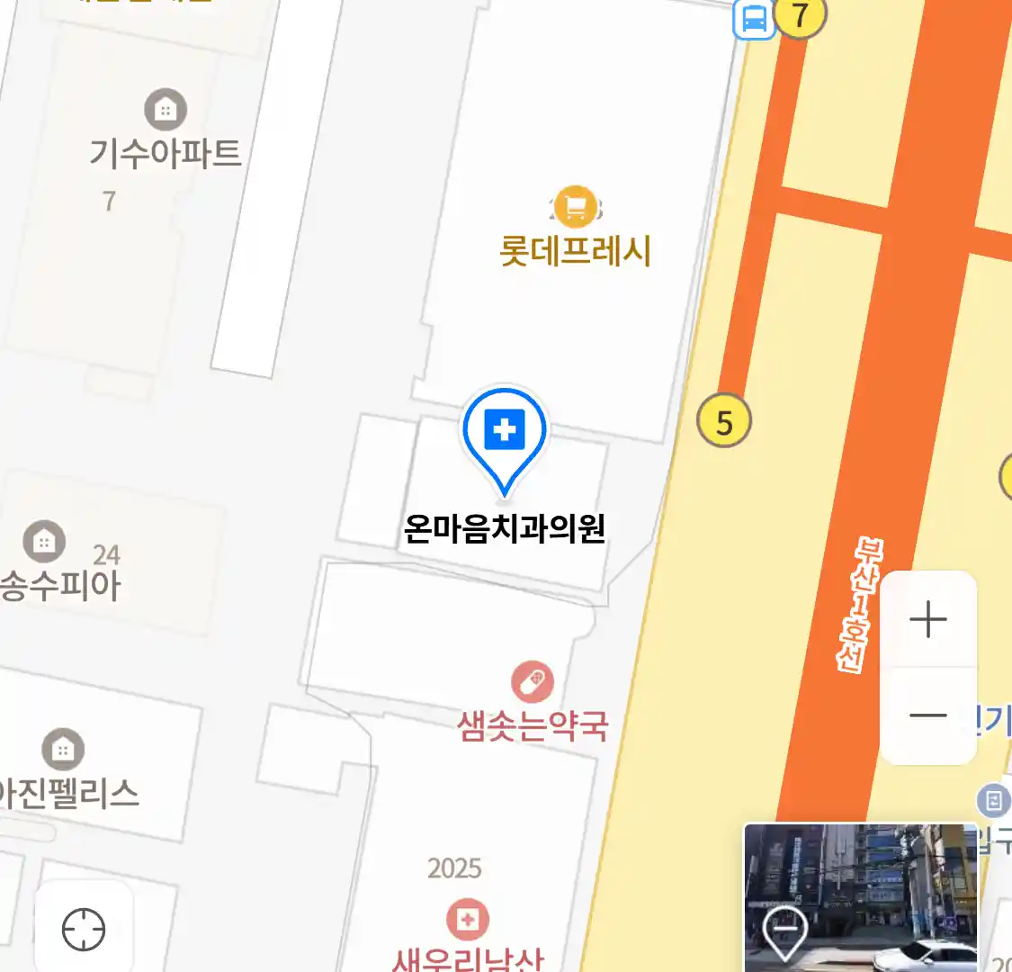 온마음치과의원 위치