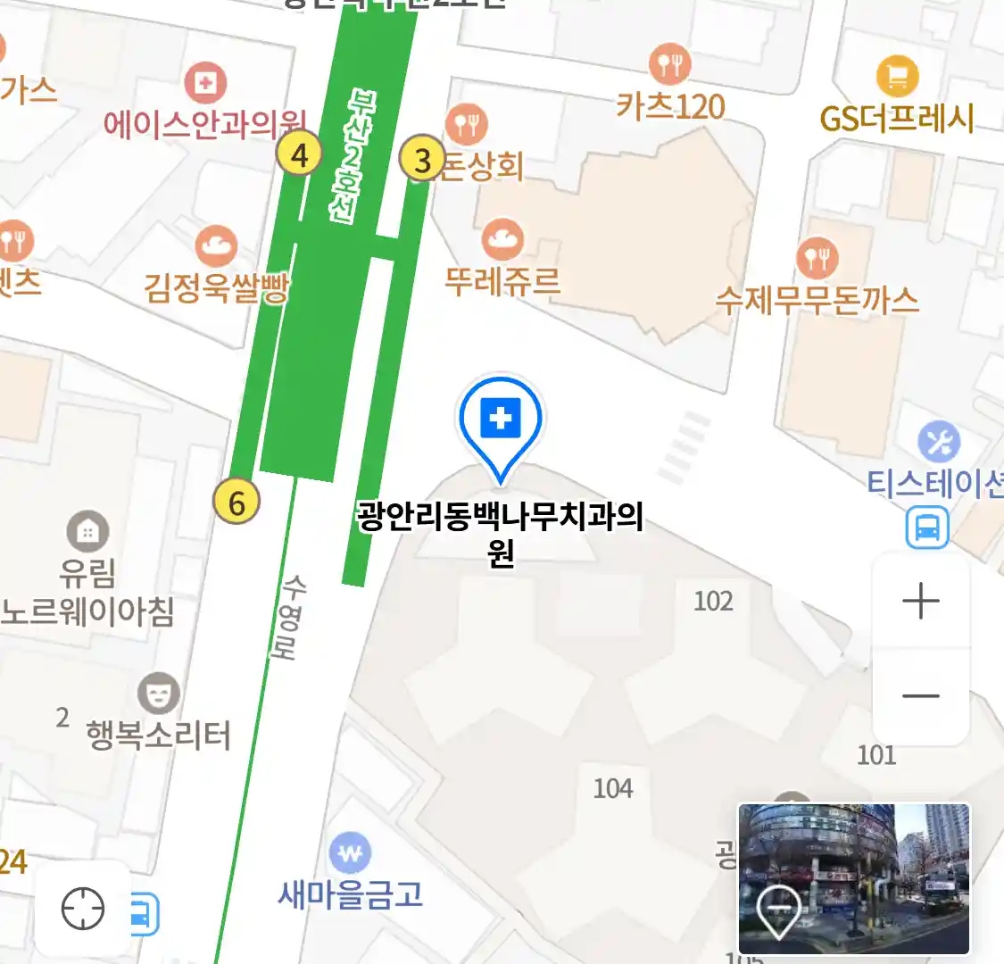 광안리동백나무치과의원 위치