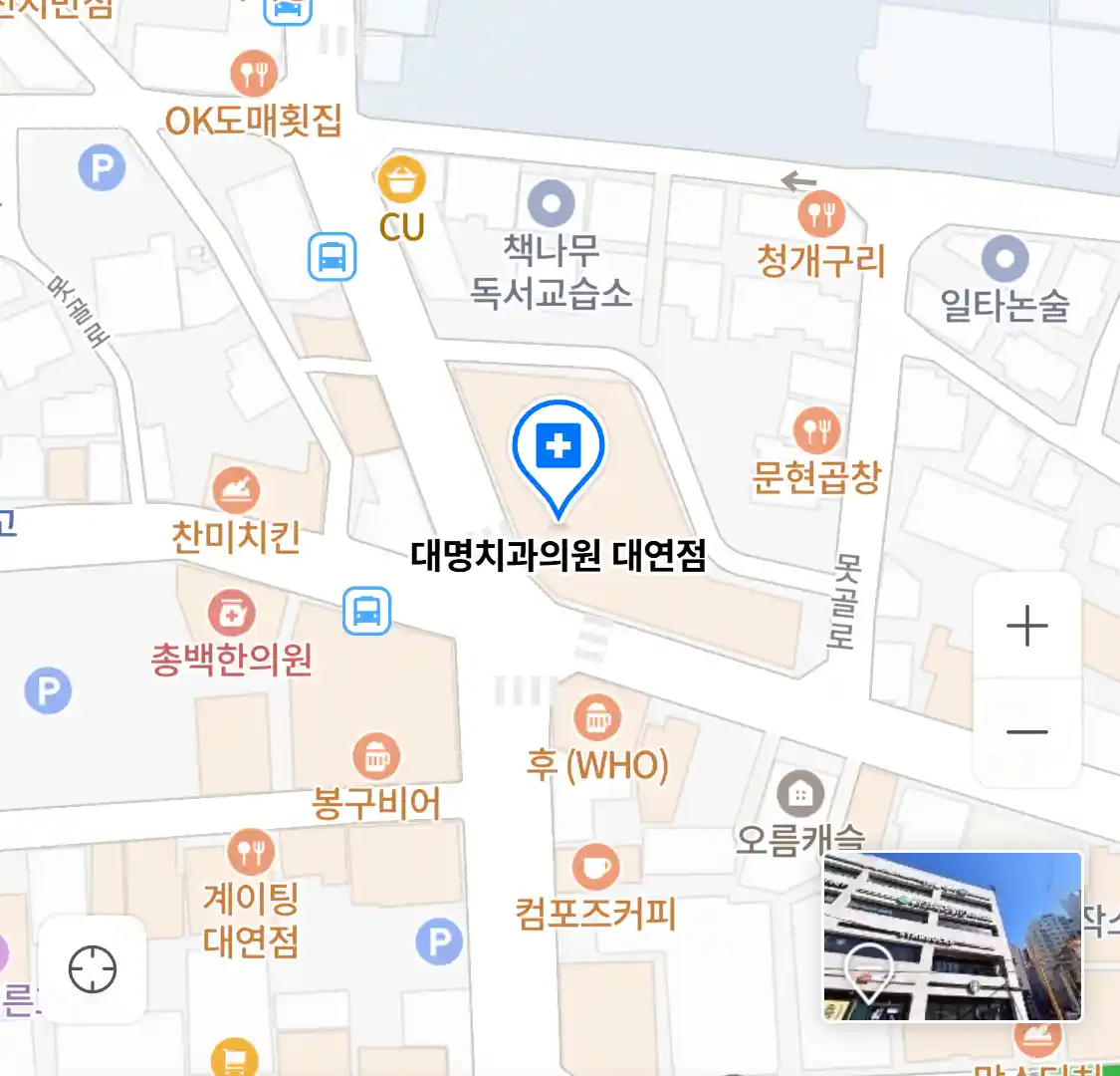 대명치과의원 대연점 위치