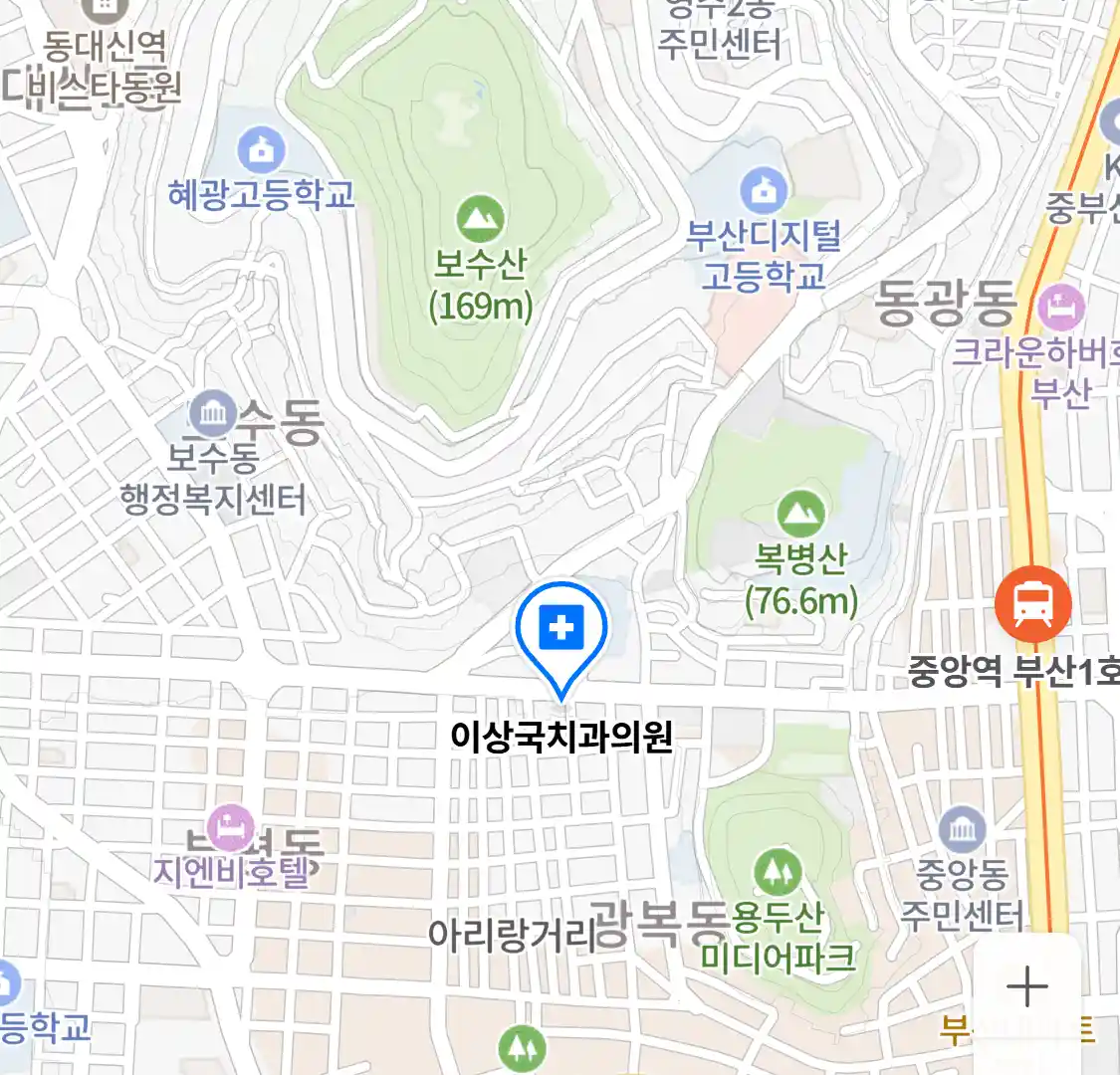 이상국치과의원 위치