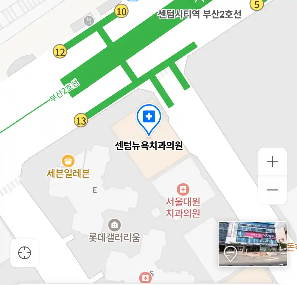 센텀뉴욕치과의원 위치