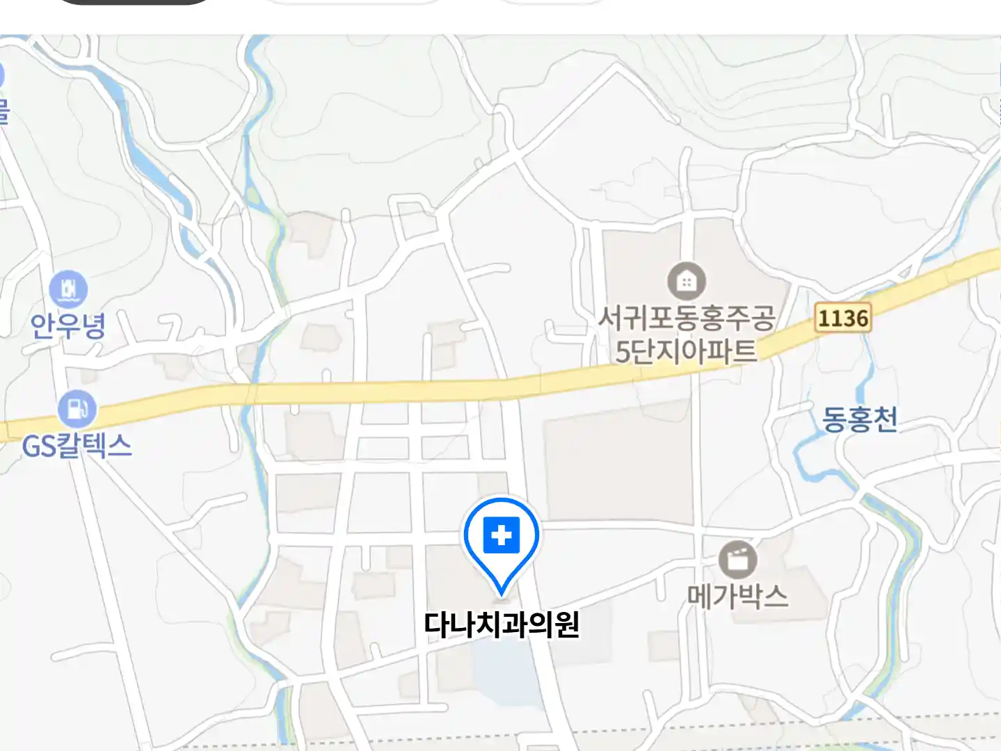 다나치과의원 위치