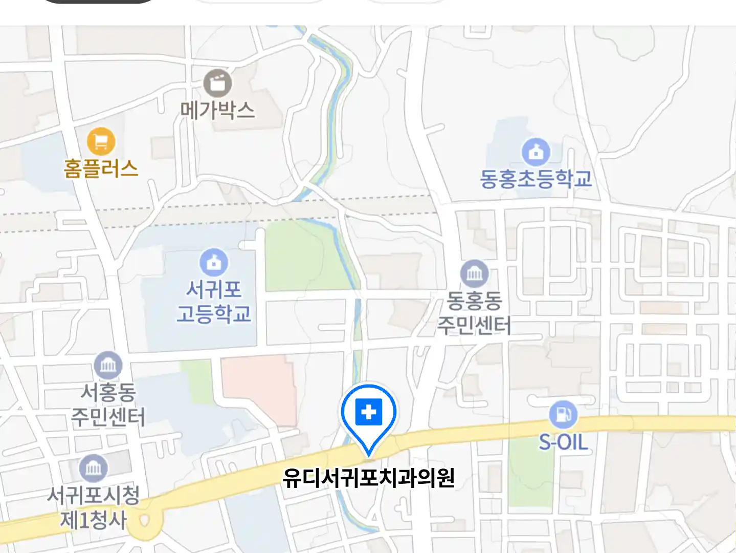 유디서귀포치과의원 위치