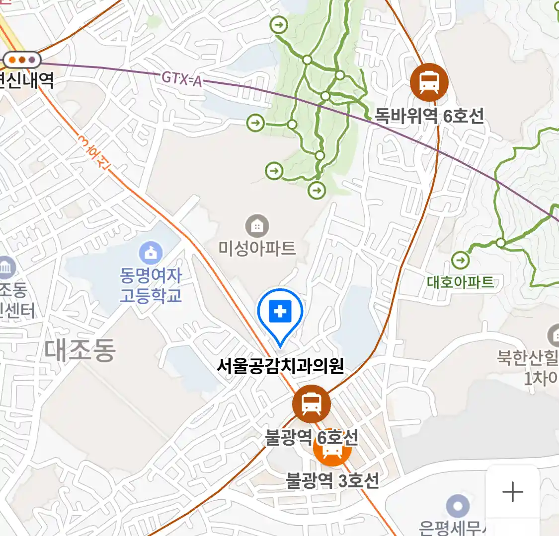 서울공감치과의원 위치