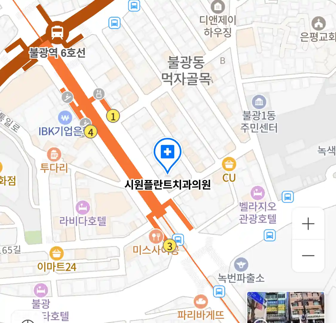 시원플란트치과의원 위치