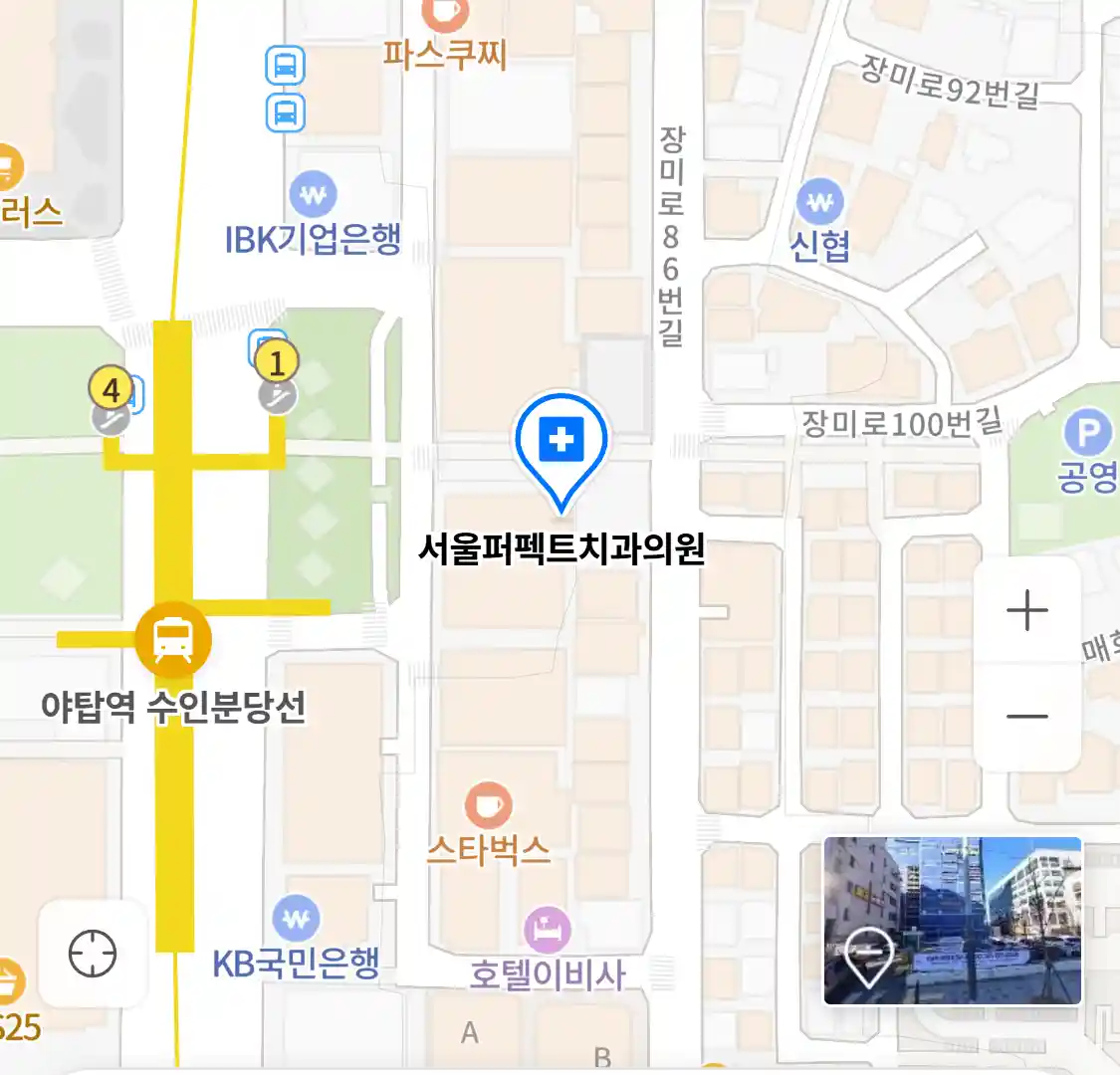 서울퍼펙트치과의원 위치