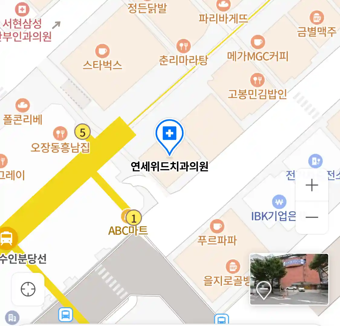 연세위드치과의원 위치