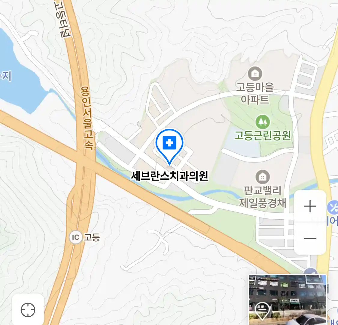 세브란스치과의원 위치