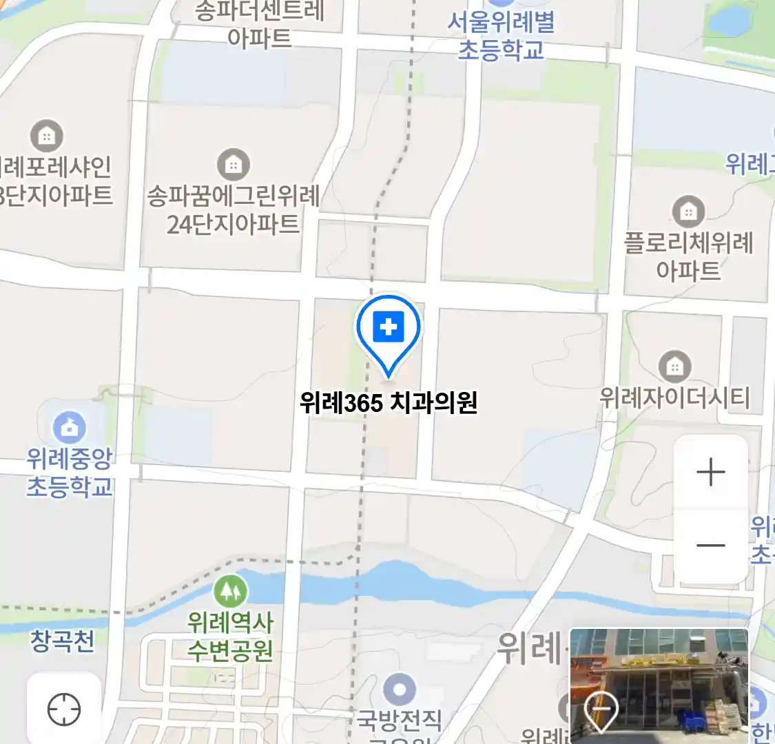 위례365 치과의원 위치