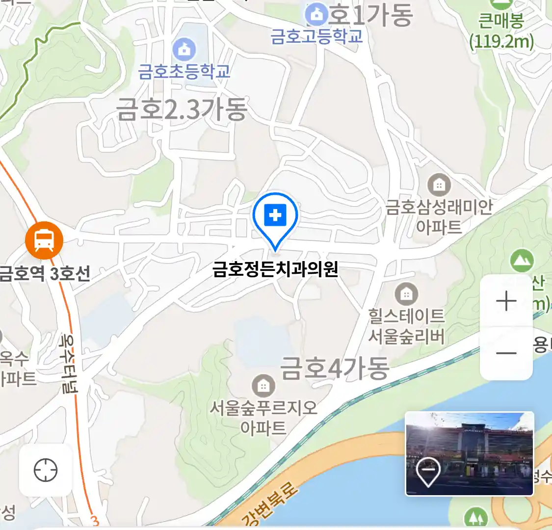 금호정든치과의원 위치