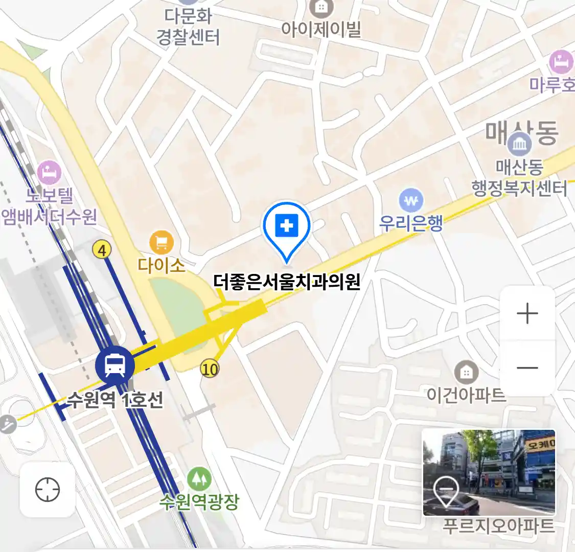 더좋은서울치과의원 위치
