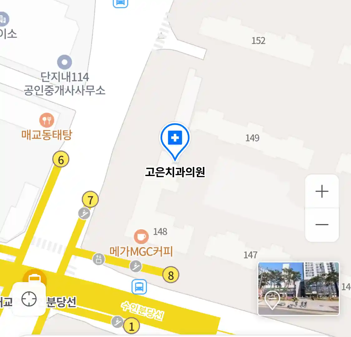 고은치과의원 위치