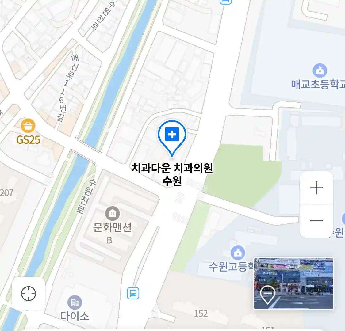 치과다운 치과의원 수원 위치