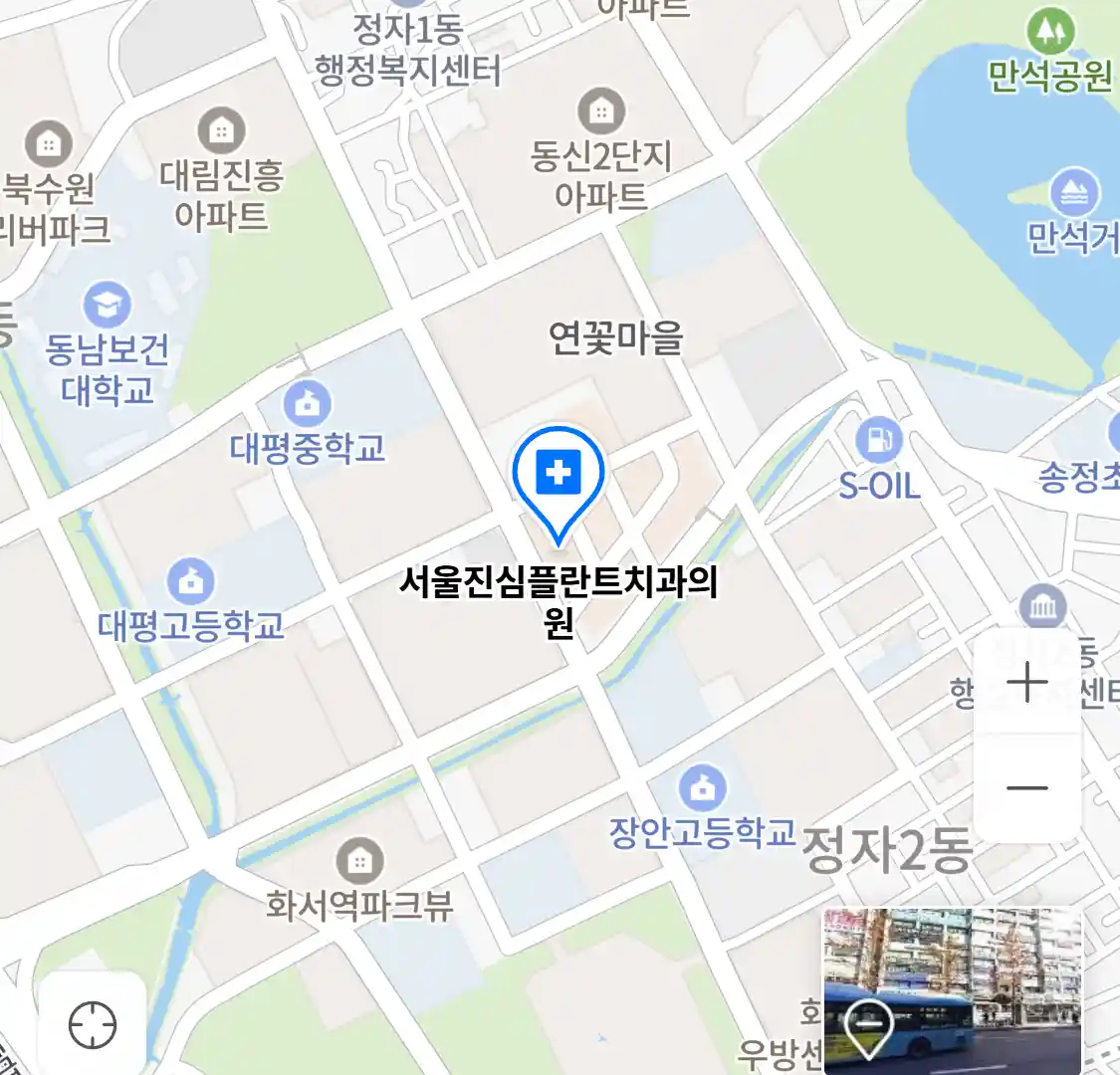 서울진심플란트치과의원 위치